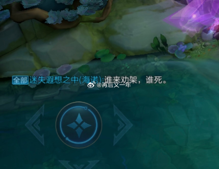 王者26夏日农友节他咋这么狂 ​​​