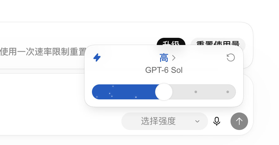 ChatGPT Plus 用户用 6 Sol 5 小时额度也是两轮对话几分钟就结束，几乎不可用.... ​