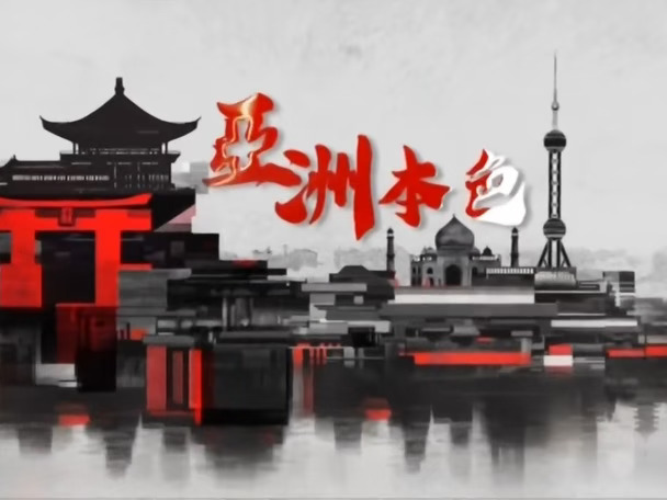 凤凰卫视电影台《笑傲江湖》宣传片