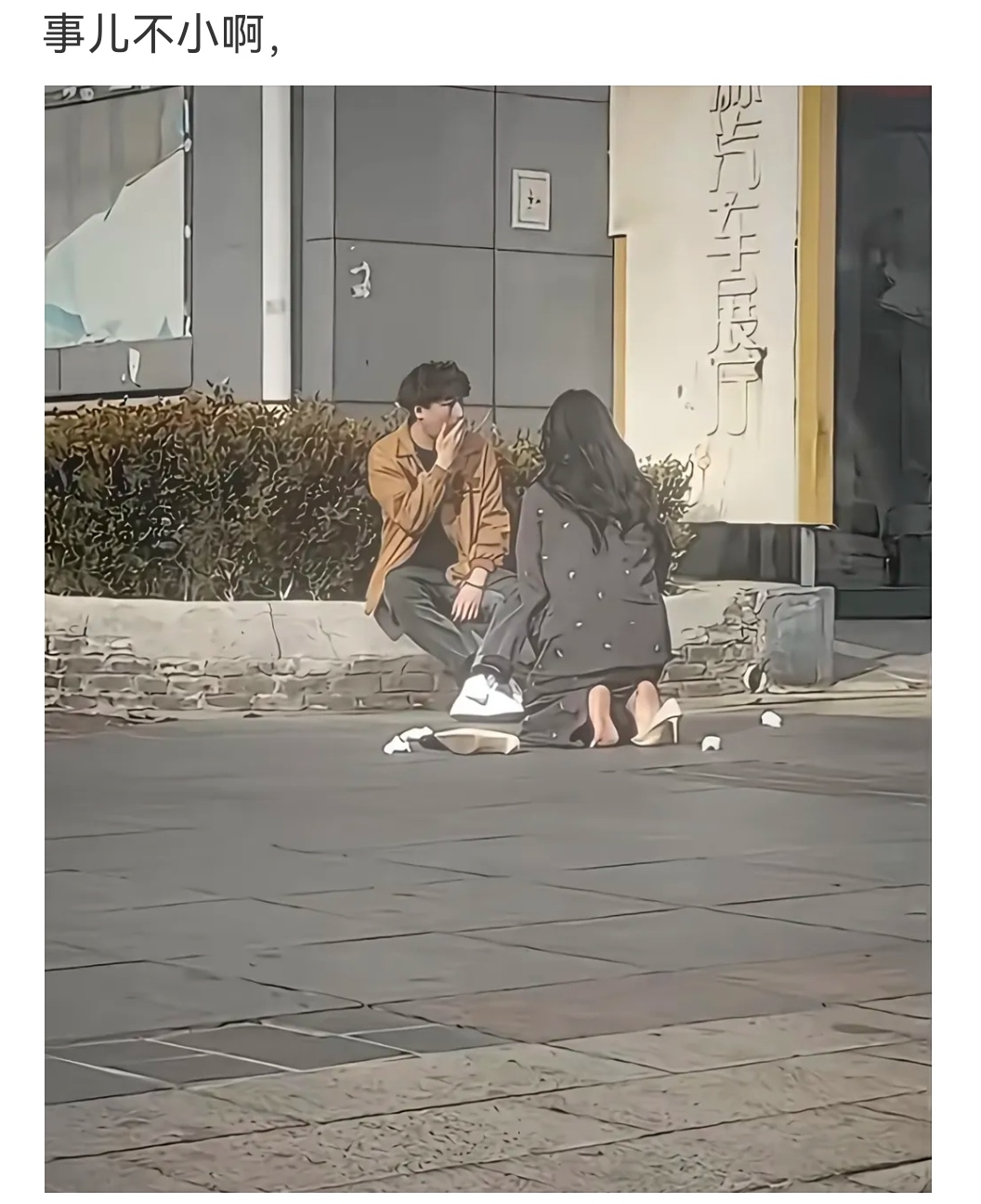 男人看到女人跪下都无动于衷的只有一种可能