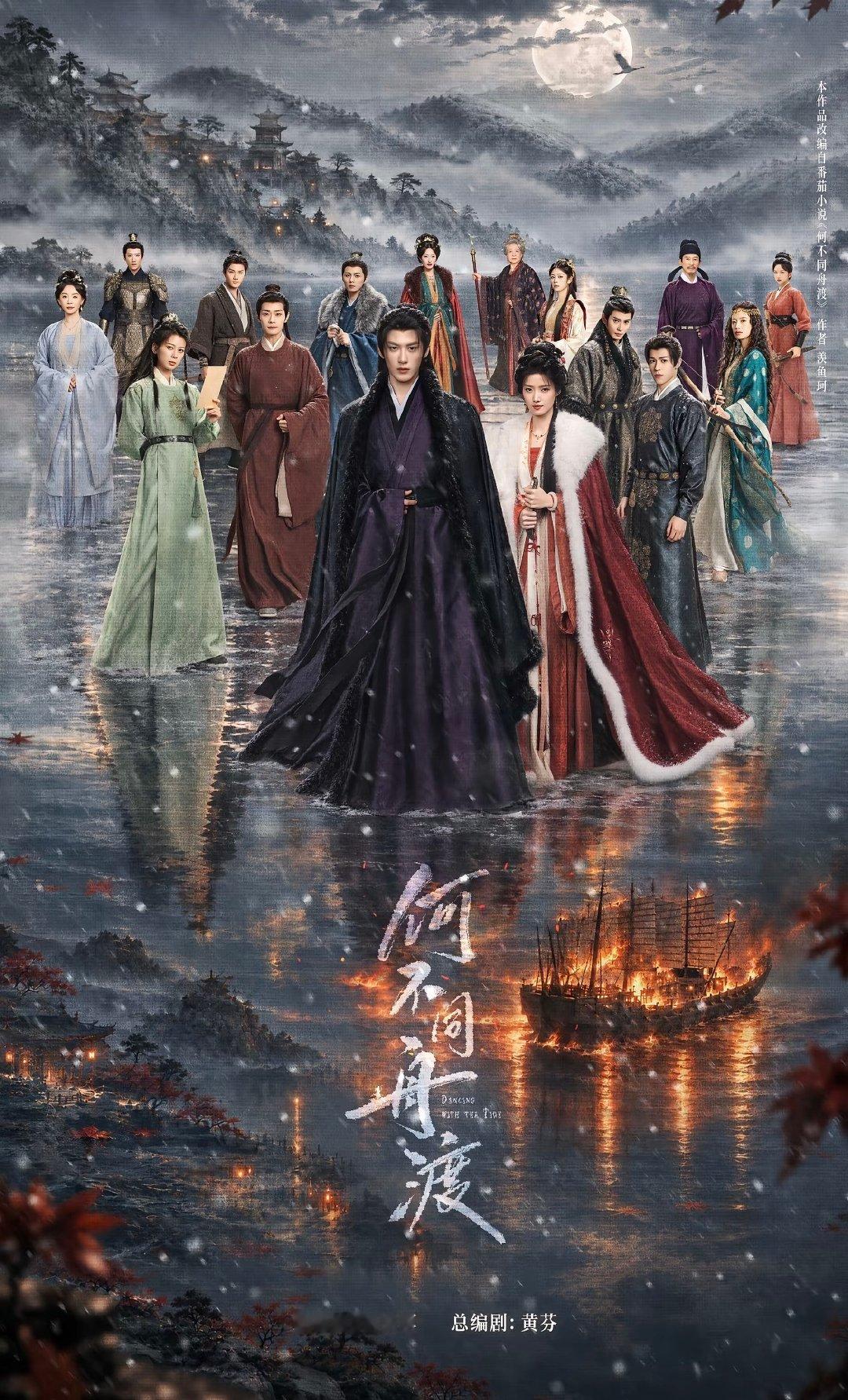 期待卢昱晓！！#何不同舟渡# ​
