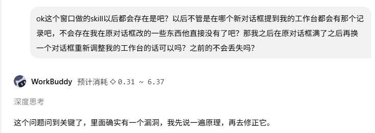 不怪我不放心，这个agent依旧不知道第几次给我搞错数据和算法了[裂开]不检查不知道怎么差这么多非要问一下才能自查是不是错了 ​