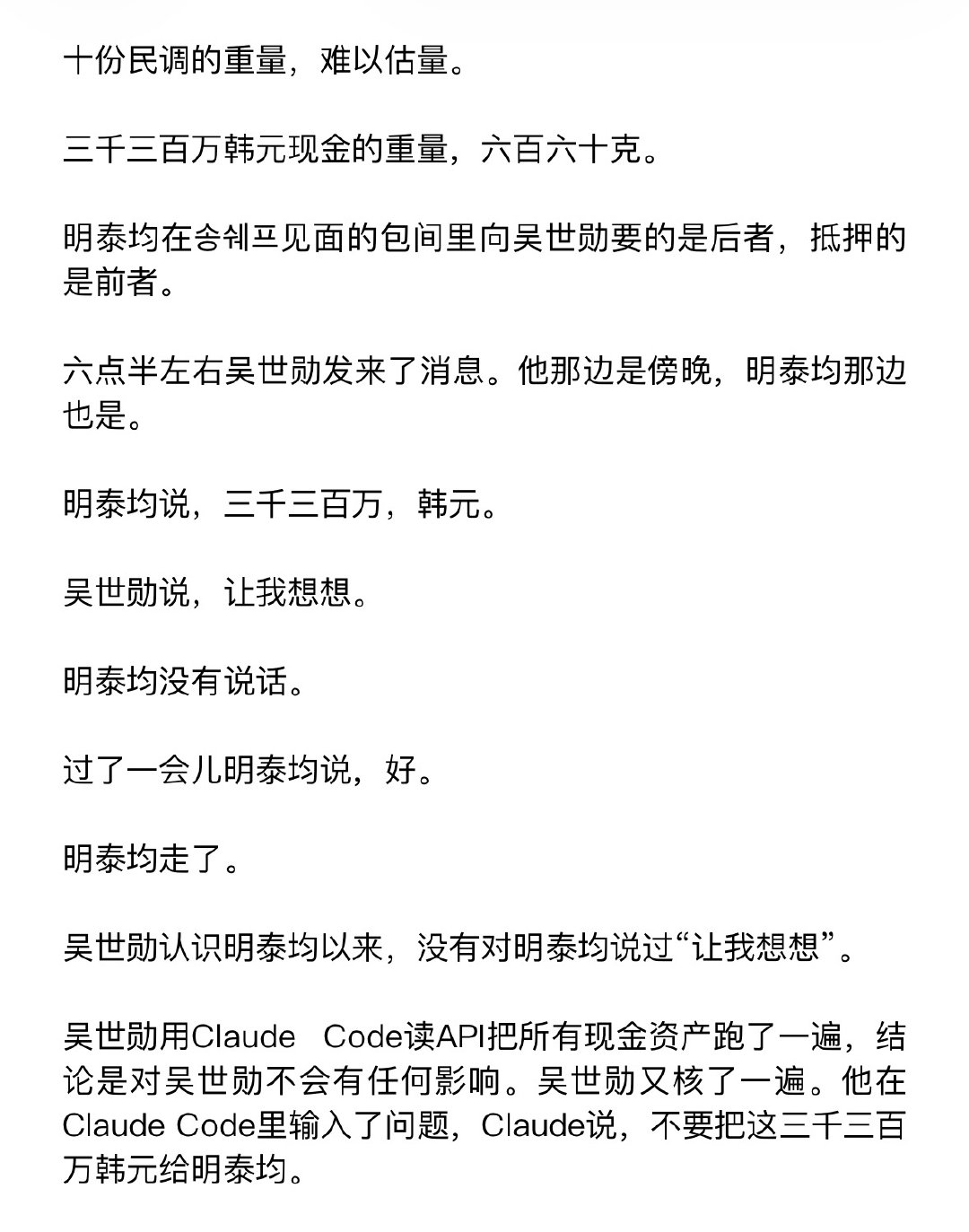 套用一些模版，制作一些泔水 ​