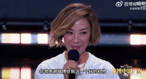 中国电影很爱你 读懂杨紫琼眼泪里的追梦情怀，多年拼搏造就璀璨人生，始终...