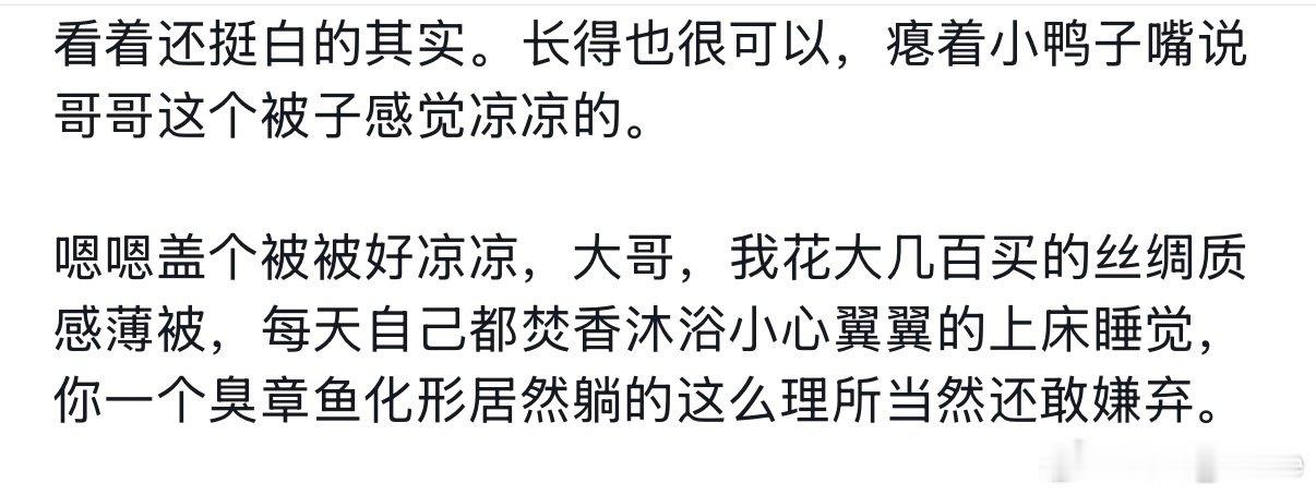 这个随笔好可爱啊！难得的不是ai的随笔！喜欢人外的可以去看看[开学季][开学季] 

二编：卧槽这个太萌了，我求你们去看 ​