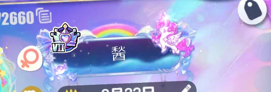 出此id