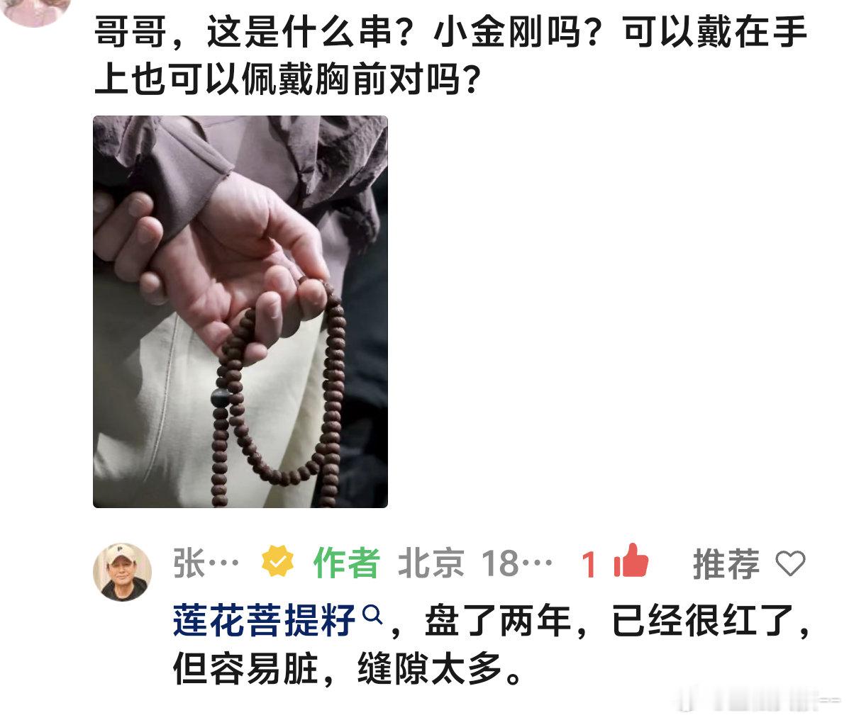#张颂文[超话]# 文文视频号

文文原来白天没去，是晚上参加晚宴。​