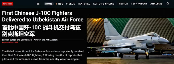 美国媒体：首批歼10C交付乌兹别克斯坦空军