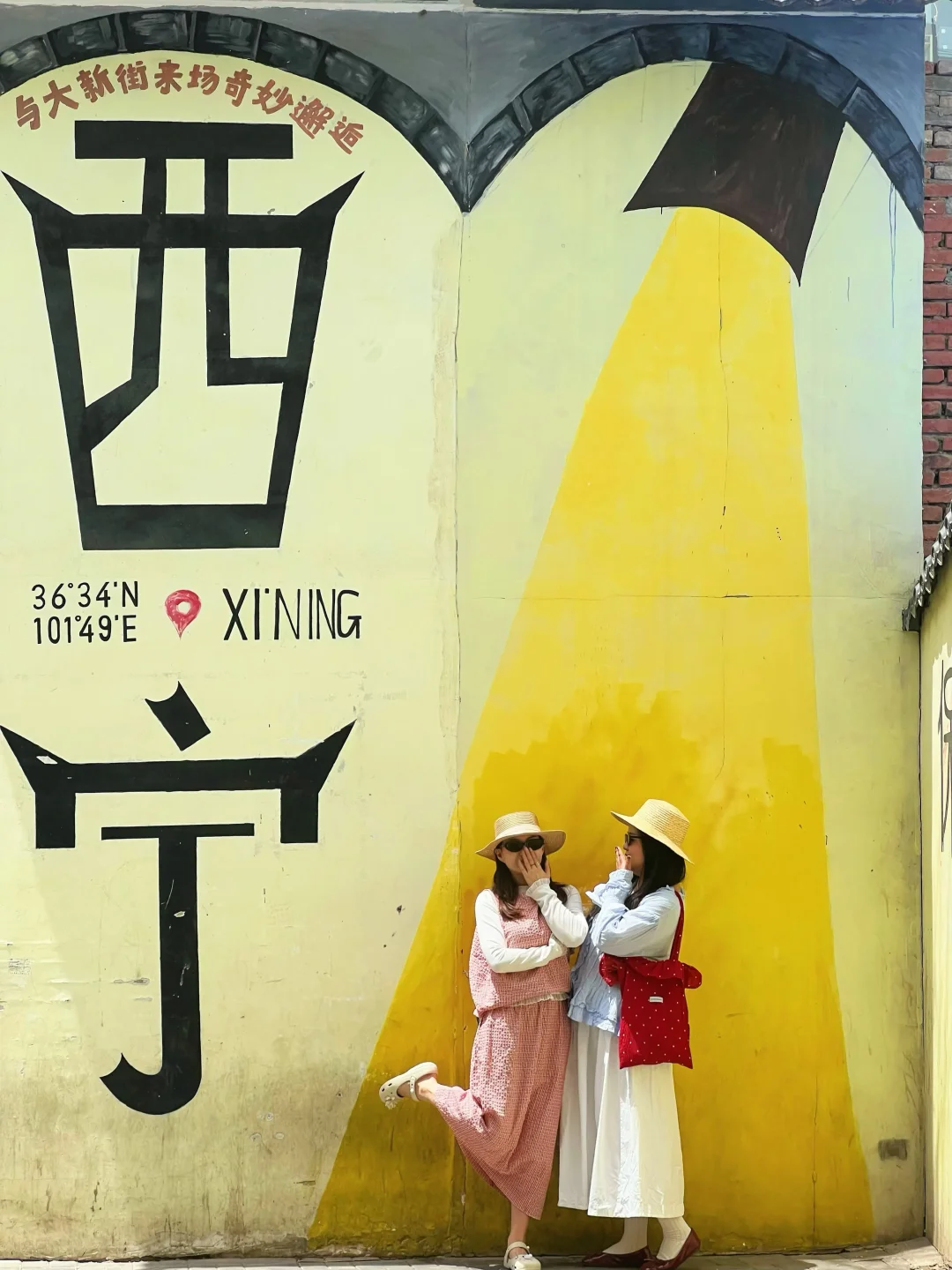 西宁｜别再把它当中转站😭本地人带路，附攻略