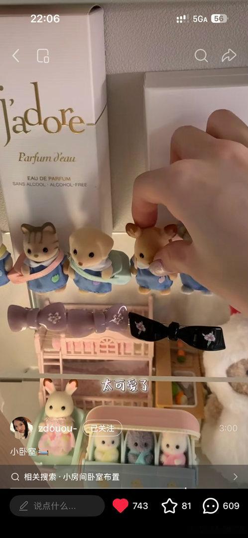 #美团骑手交流会[超话]#  完全温馨呀！看的好治愈 ​
