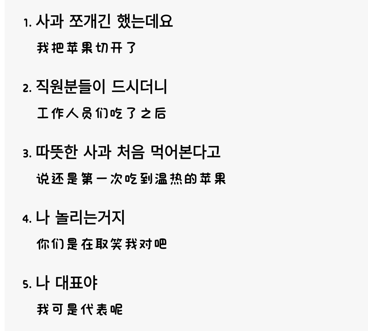 转载了的微博图片
inuff氛围也太好了，我现在就要入职取笑代表 ​