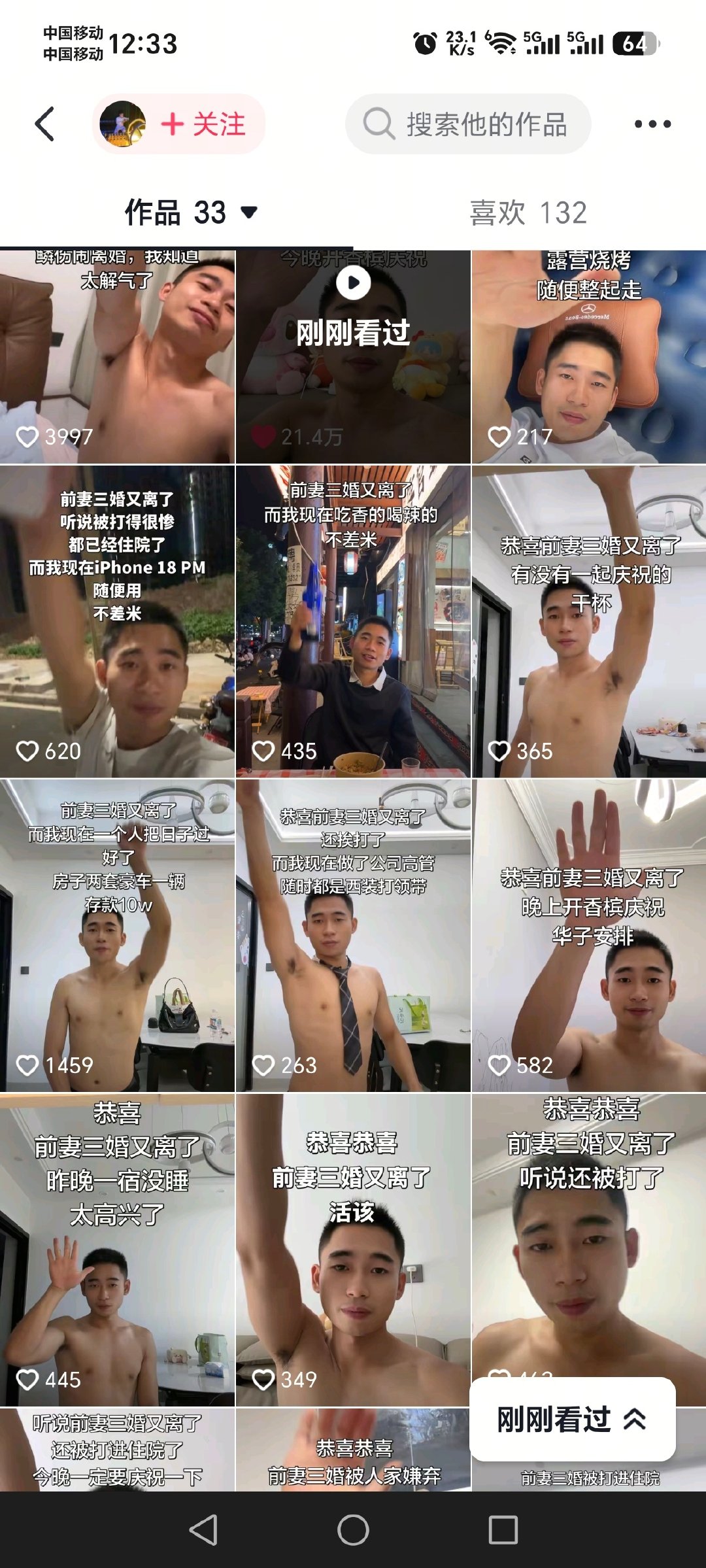 笑亖 ​
