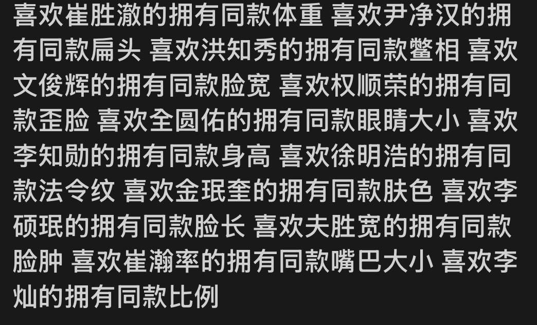 怒娜们自行领取粉籍 ​