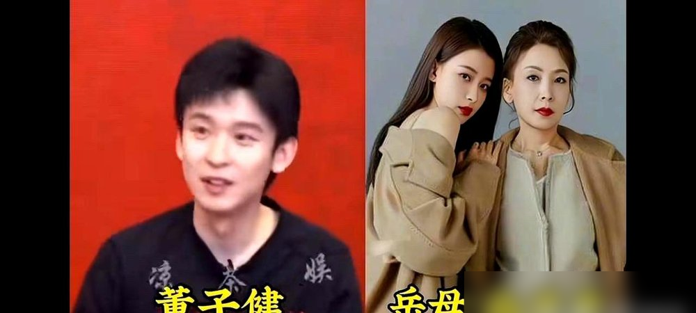 离婚四年的两口子，被拍到一块带娃，画风居然比结婚时还稳。
孙怡带女儿大福去新加坡坐迪士尼邮轮，同行的还有她妈。结果网友撞见，董子健也在，正陪着前岳母带孩子排队做安全演练。大福快九岁了，个子抽条，侧脸越来越像董子健。
小姑娘在船上挨个给别家孩子发迪士尼小礼物，懂事得不像这个年纪。孙怡被偶遇的人说又