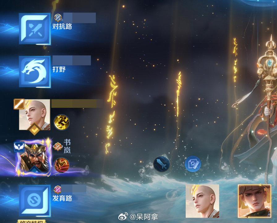 竖起来的ID请问是怎么办到的？#王者荣耀##来自小聋瞎的投稿##王者荣耀[超话]# ​
