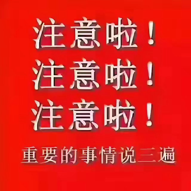9月8日周二股市个股利好利空重磅消息：看看有没有你的持仓股－

利好消息一览

1.金力永磁：已获世界知名科技公司具身机器人电机转子项目定点

2.本川智能：拟20亿元投建AI算力高多层、高阶HDI电路板项目

3.冰轮环境：数据中心冷机业务上半年确收约8亿元 占比提升至22%

4.冰轮环境：拟7.03亿元收购烟 ​