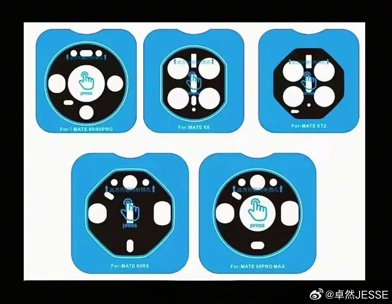 #华为mate90外观#什么，双长焦一代而亡了？又改单长焦了，不过好像说星环设计延续了80。[喵喵]#华为mate90##数码# ​