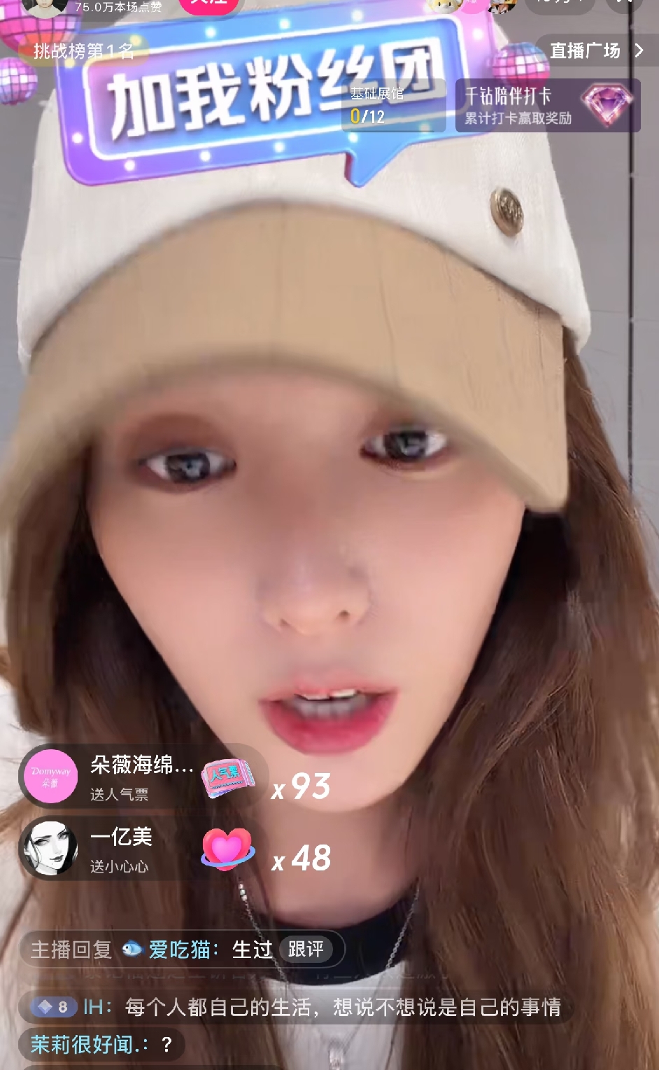 徐艺洋真的太难了
说实话，倒不是大家爱多嘴，
我反倒觉得这次对她来说算是因祸得福。

直播里她讲为什么宣布孩子这事儿，孩子已经两岁多，马上要上学。

就算宣布孩子的事，夫妻俩表示依旧想尽量保护小朋友，不想让孩子过多暴露在公众视野里。

翻了一圈评论区，大家也很有分寸，几乎没有人揪着孩子本身讨论，话题