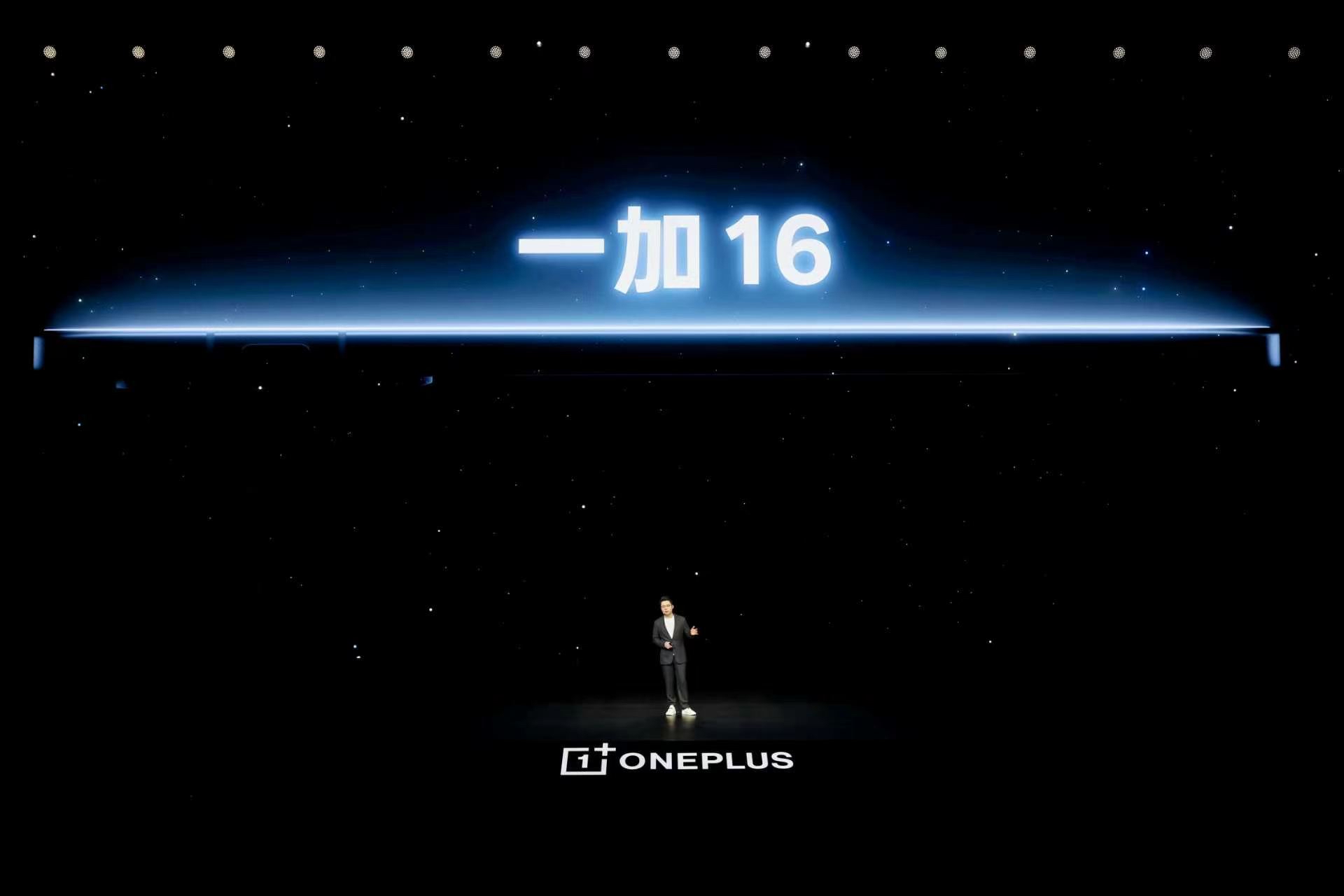 全新登场的一加数字旗舰系列新成员一加16 集最新性能技术与最好产品体验于一身，不仅化身「准星」带来 185FPS 极速枪神体验，更在屏幕、影像、质感上全部拉满，如「繁星」般闪耀，体验全面无短板。一加 16 是一加有史以来最强旗舰，也是行业难得一见、性能与体验双双拉满的「巅峰性能旗舰」。当「准星」