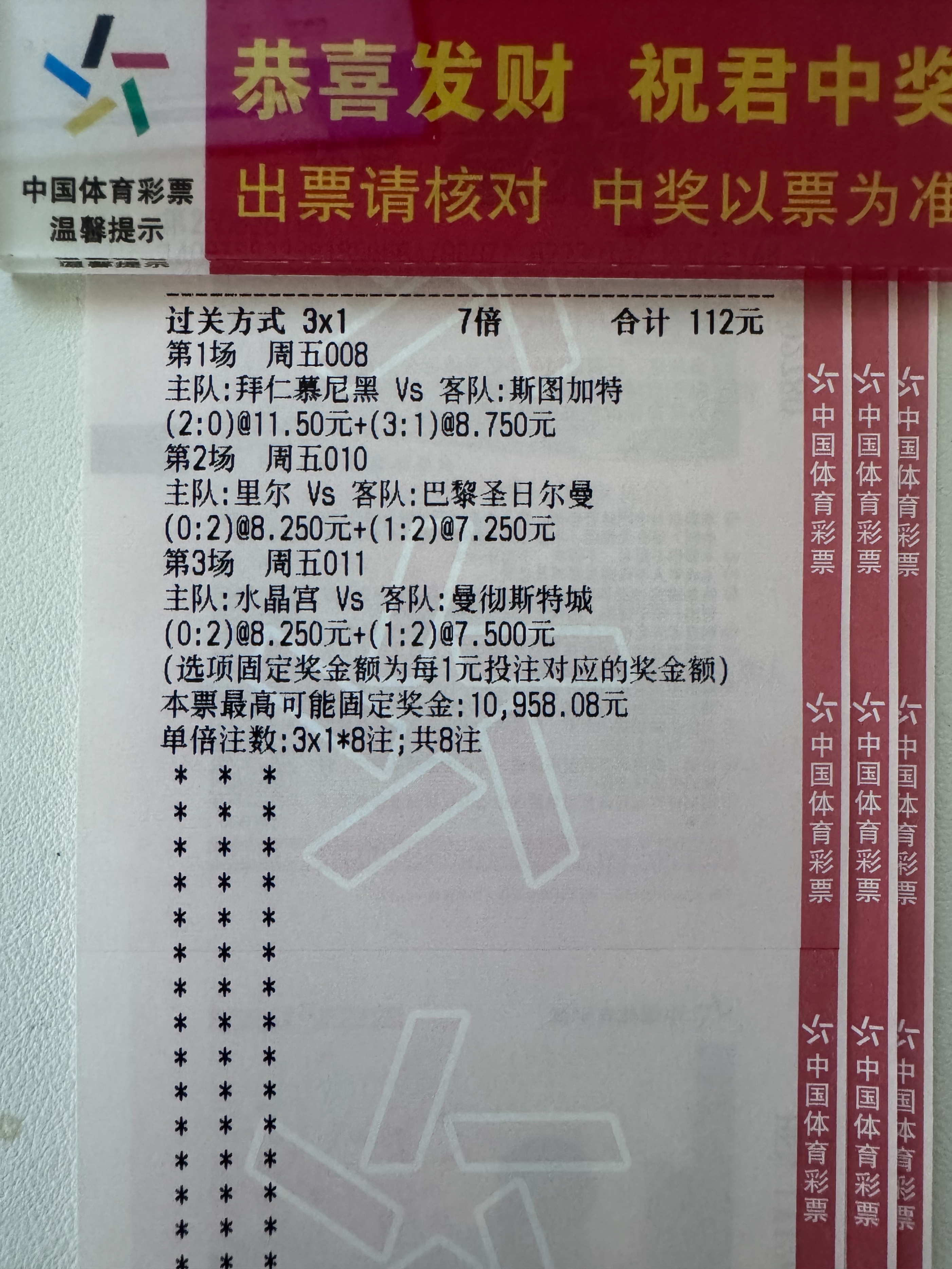蓝月曼城开启客场闯关模式，首轮主场差点翻车，后半段才艰难逆转拿下胜利，赢的属实一身冷汗。多库伤缺少了边路爆破利器，不过哈兰德、福登这套进攻底子还在。球队习惯高位压迫持续施压，不停拉扯对手防线。但客场有时候容易浪，大举压上身后容易漏出空档。别看纸面实力碾压，塞尔赫斯特公园可不是好踢的，不能轻敌，谨防对