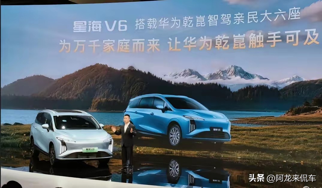 不服不行！面对9月新车扎堆，东风风行也毫不惧色，出手就是大招！
 
9月车市新车扎堆上市，竞争刺刀见红，不少新车匆匆登场就被淹没。而东风风行星海V6一经亮相，市场热度直接拉满。

该车自开启预售以来，全国六城巡礼品鉴会人气火爆，官方反馈市场热度超出预期，咨询下定的用户源源不断。而且上市后意向订单持续