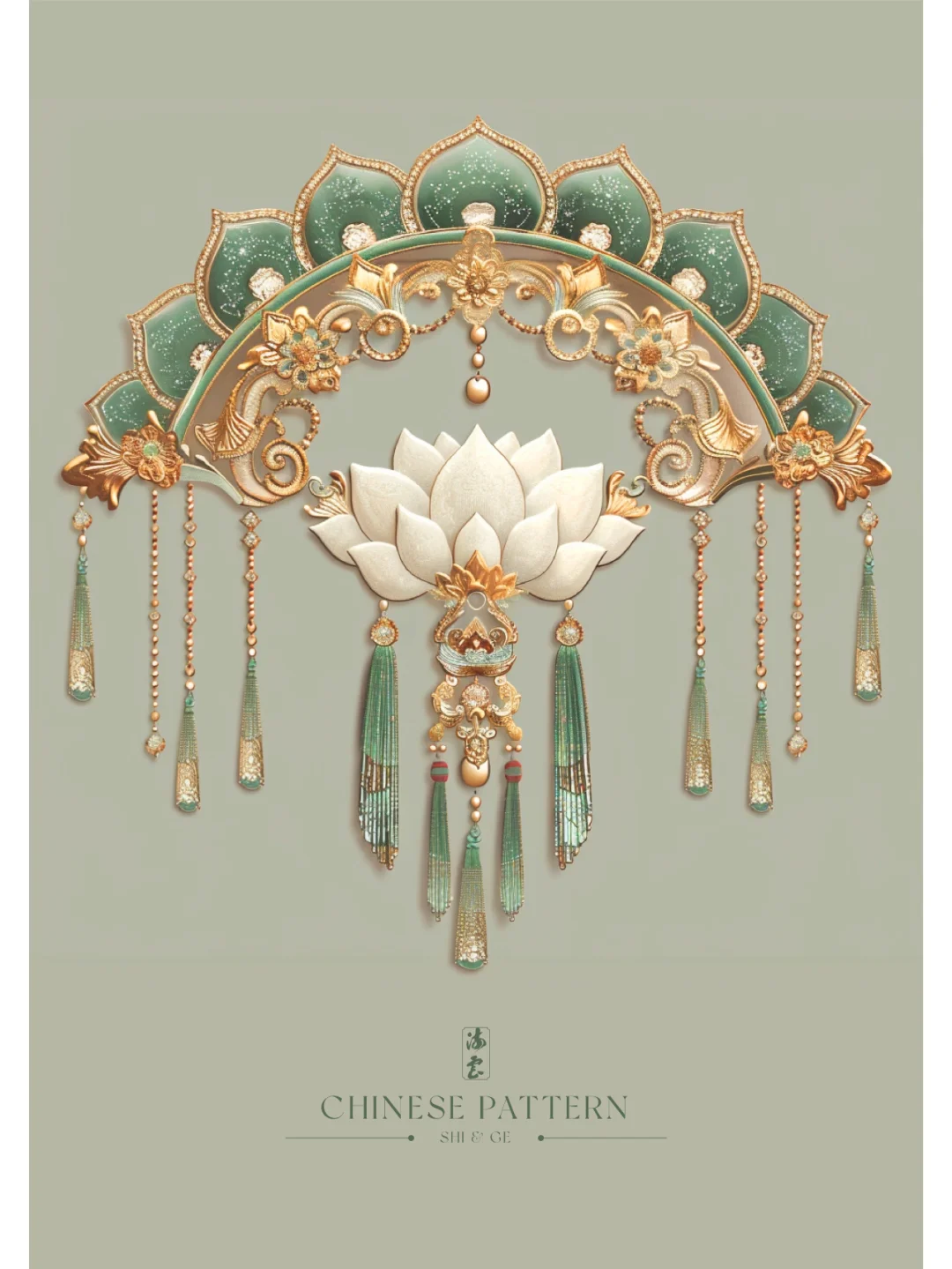 东方美学——莲花扇