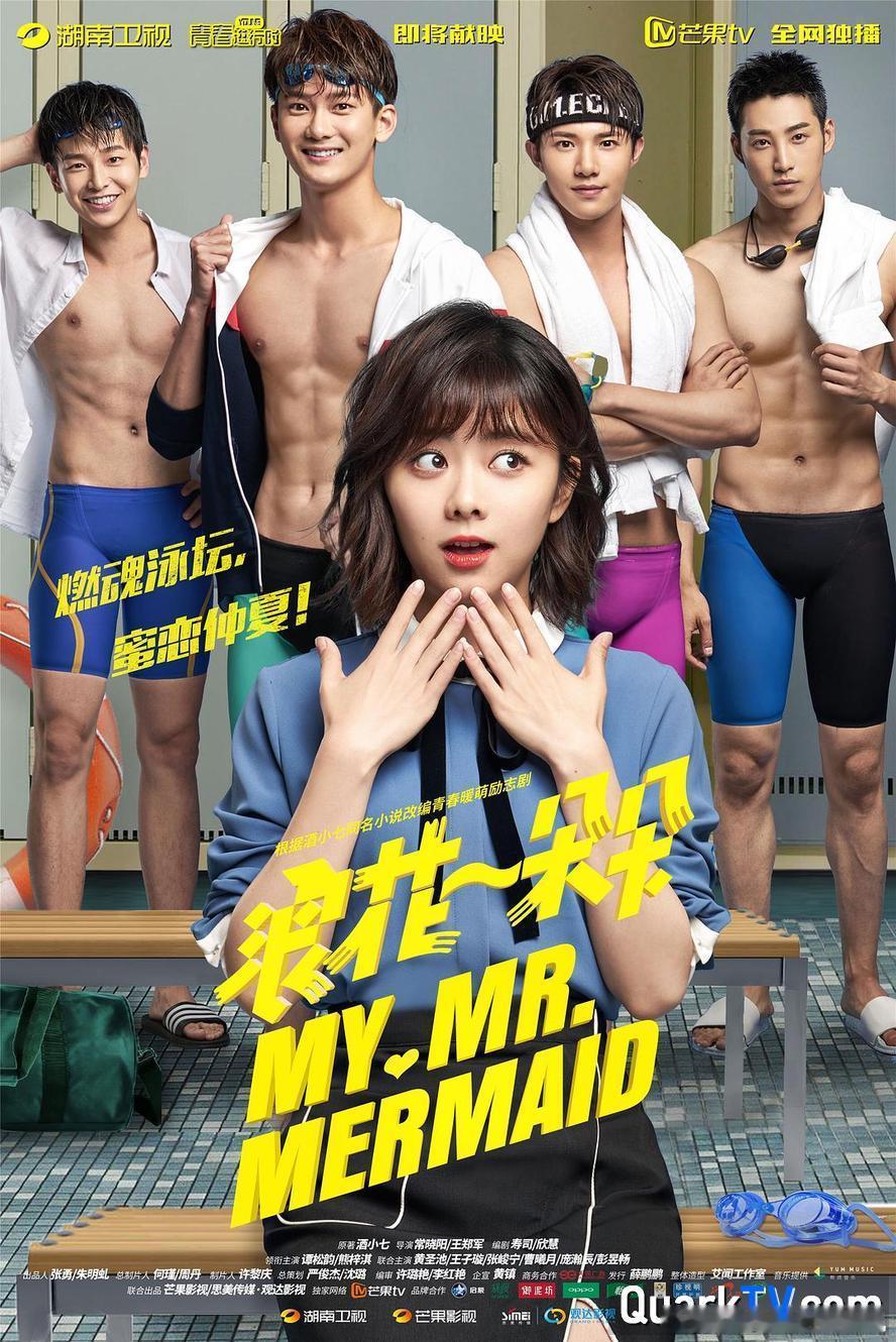 🔥青春励志偶像剧天花板！酒小七同名小说改编神作《浪花一朵朵》全36集 1080p来了！
🌟神仙阵容：谭松韵 × 熊梓淇 领衔，彭昱畅、黄圣池、王子璇 实力派倾情加盟！
✨独家亮点：【全36集 1080p】极致纯净版！主打“游泳竞技+青春治愈+棒棒糖男孩”！每一帧都充满盛夏泳池的极致清凉感与“热血追梦+ ​