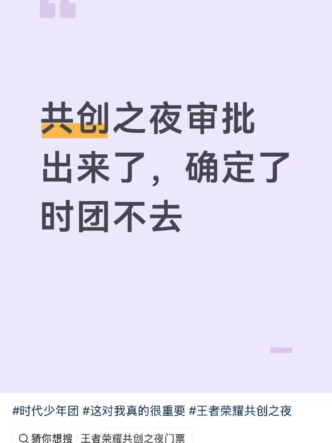 气的我吐血了 ​