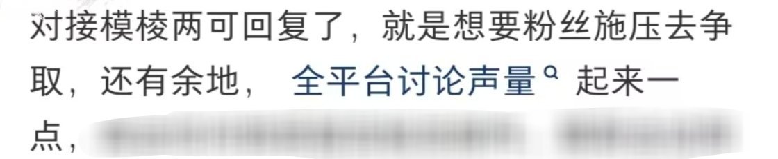 #穆祉丞[超话]# 现在这种话不要再说了，如果贴主是慕斯直接删评，一定一定不要吵架，穆祉丞粉丝绝对不会做出任何不利于穆祉丞、任何占用公共资源的事情 ​