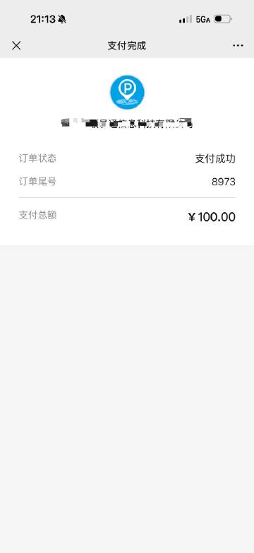在珠江新城吃个饭逛个街，停车费就100了，是不是全国最高呢？