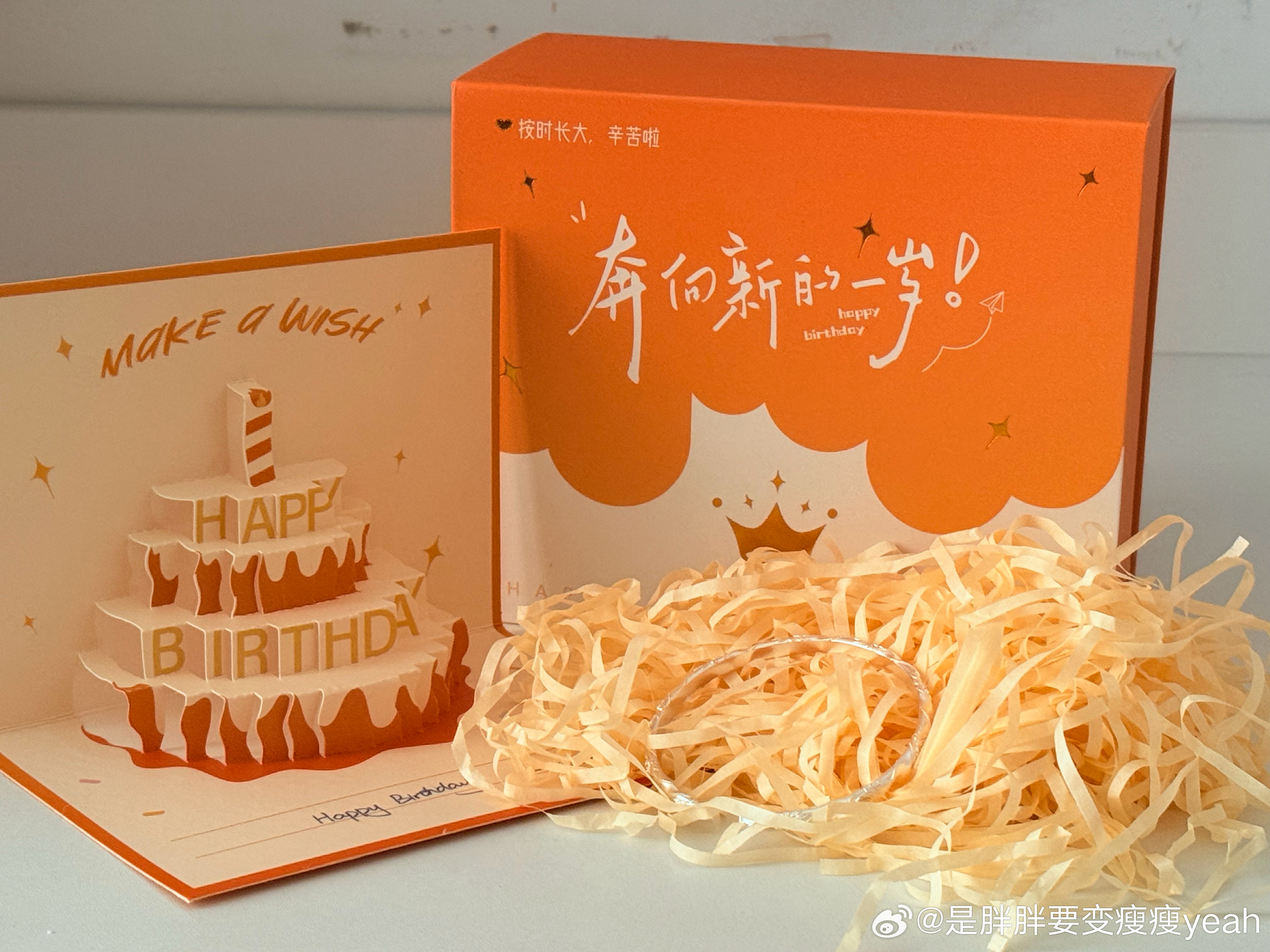 八月是我的天菜！！！！

八月每一天都很开心！

八月以来每天晚上都坚持早睡，现在已经把瞌睡虫养到十点四十五左右了。
去免费换了苹果13的电池，那我说实话，这批次电池就算有问题我也用了五年他才出问题，真没得说。
临近生日的那一周，我自己都快忘记了，我知道大概快到了但是我以为还很远，直到上 ​