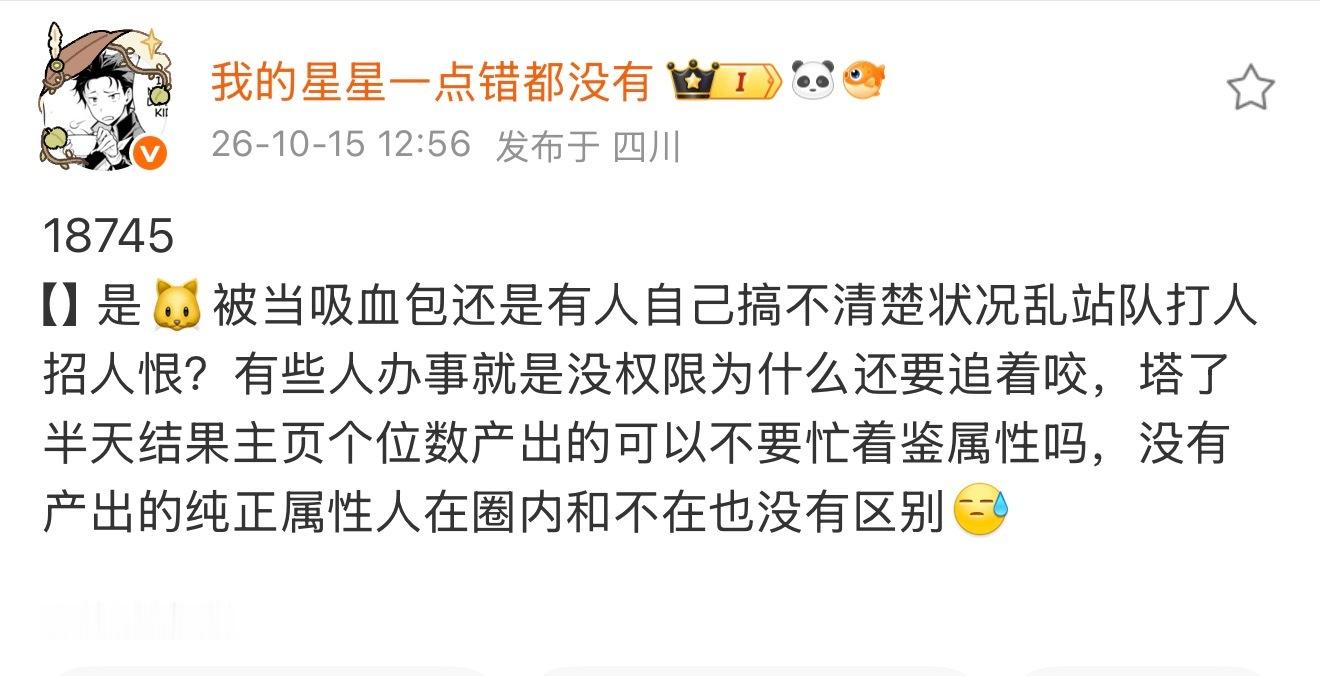 re0同人圈阶级地位一览
无产出＜个位数产出＜十位数产出＜百位数产出＜瑞德
口嗨小段子＜千字同人文＜万字同人文＜十万字同人文＜瑞德
约稿＜摸鱼＜黑白图＜彩图＜漫画＜瑞德
主角嬷＜配角嬷＜公公＜鸡杂＜瑞德
注意⚠️没有产出的人在圈内和不在没有区别，一键让普通同人女退出同人圈警告 
ps：对任何 ​
