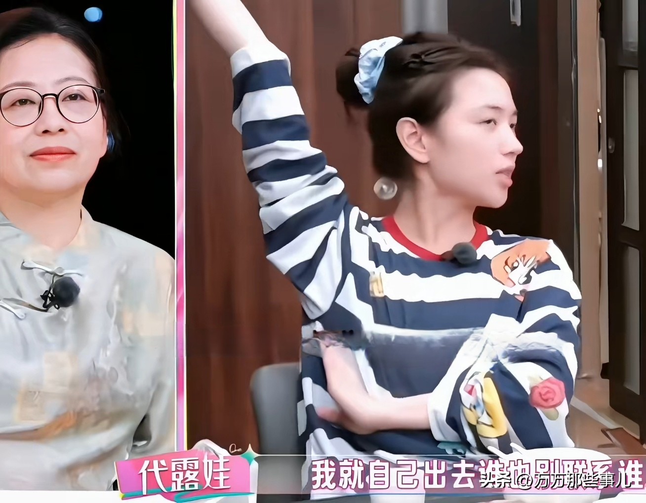 这事儿真是稀奇了!《我家那闺女》中代露娃母女明明好像拿的是张家齐母女的剧本，可是代露娃却没有像张家齐那样被同情心疼，反而被说是献祭父母。
个人觉得主要原因是张家齐从没有主动在朋友或镜头下否认父母的爱，反而是直接面对母亲，用行动表达出对妈妈的行为的不满，并直接告诉了妈妈。可是代露娃却是跟朋友吐槽了一堆