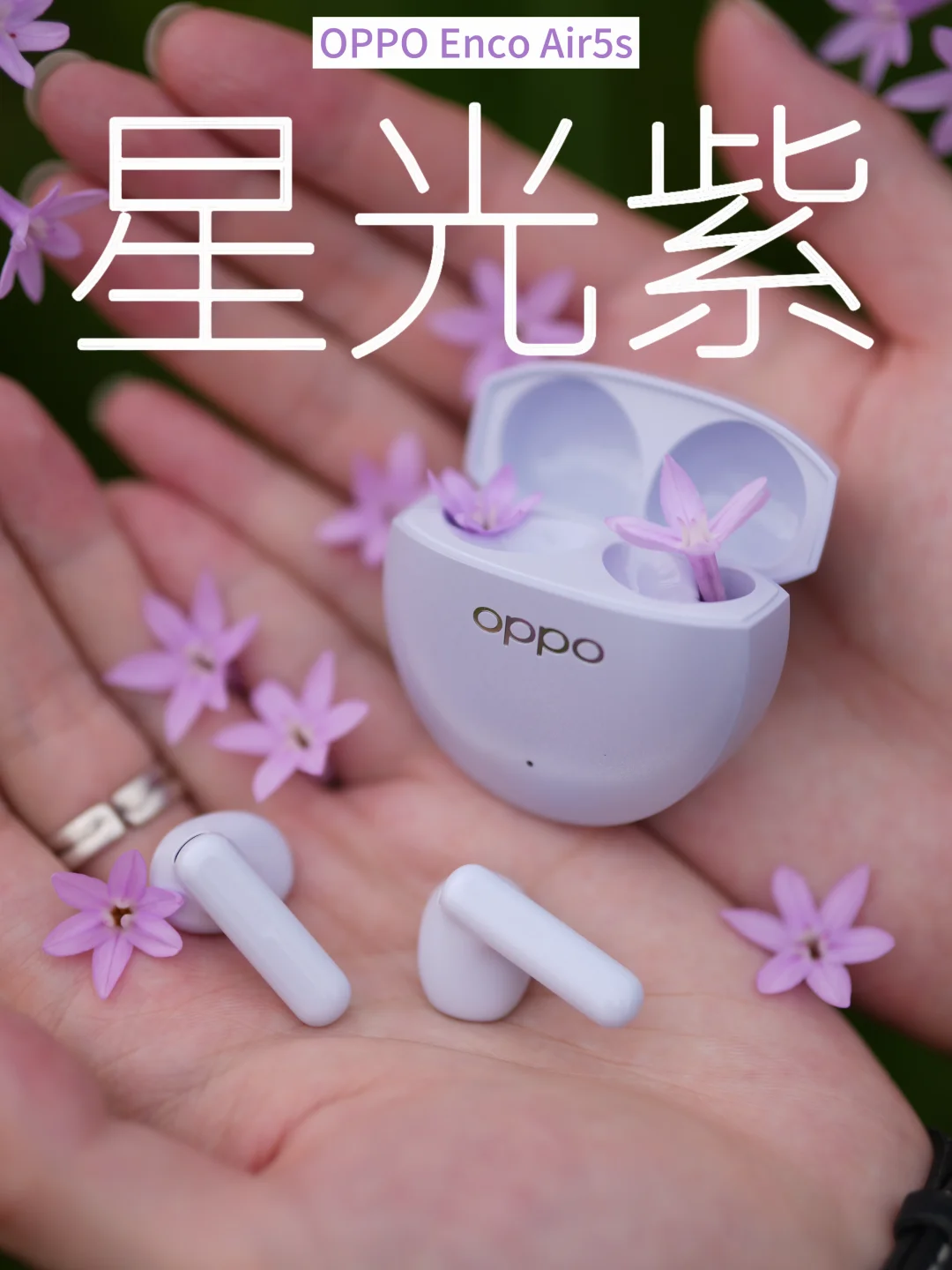 OPPO Enco Air5s｜紫调氛围感耳机💜