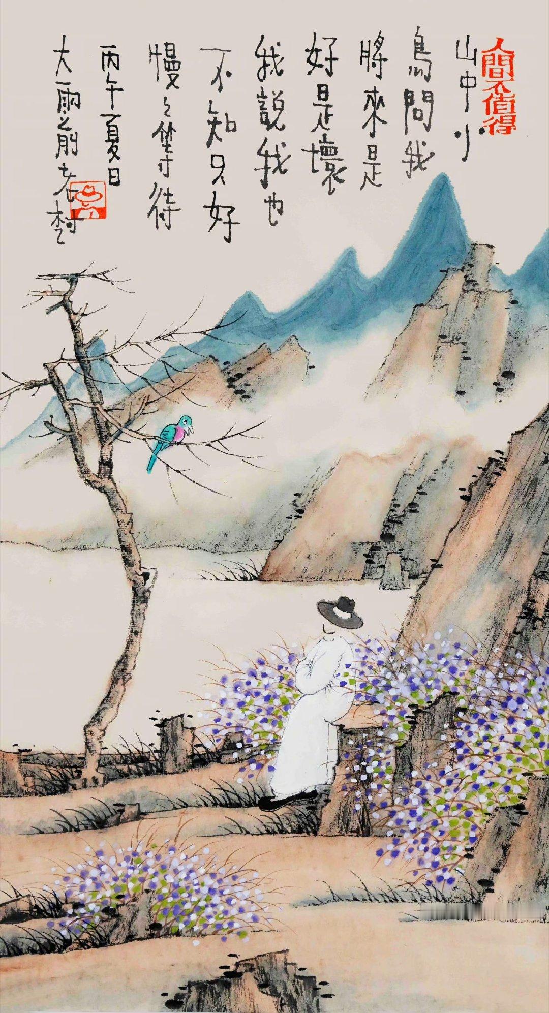 今天看了两篇文章，都与时代洪流裹挟有关。分别摘一段

1. 作家许开祯：越是快捷的东西，越是毒药。人生强调一个慢，但凡带着你飞的人，只希望你早点摔死。现在还不够快吗？你快出什么来了？三个月的猪可以卖肉，两个月的鸡可以经网红之手卖钱。不到十岁的女娃发育惊人，一切血淋淋的快。第二条，你可 ​
