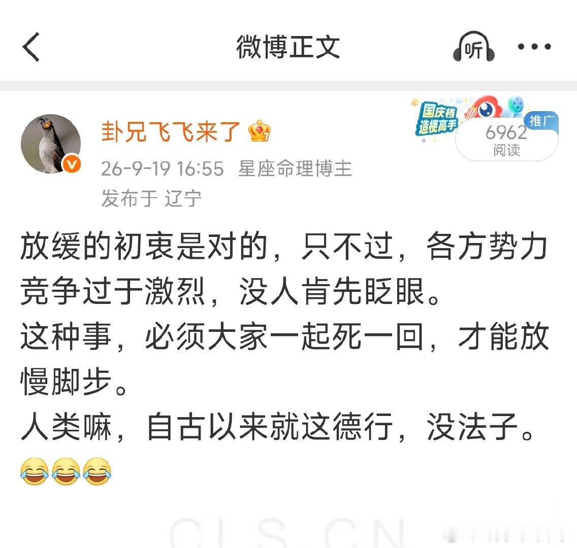 #《关于超级智能的白宫协议，关于前沿技术责任的联合承诺》# 
【#特朗普白宫宴请AI领袖#：签署AI协议 提出“自我监管”应对风险】

自我监管就是没有监管。[笑cry][笑cry][笑cry] ​