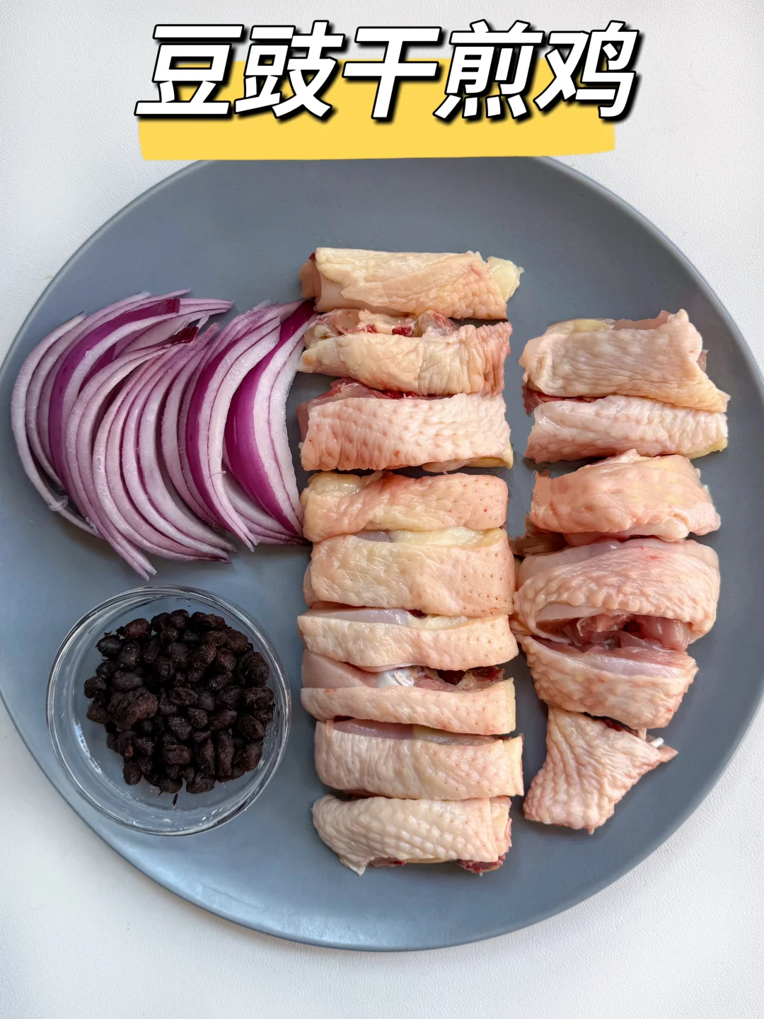 全家一致决定把这道菜列入年夜饭菜单