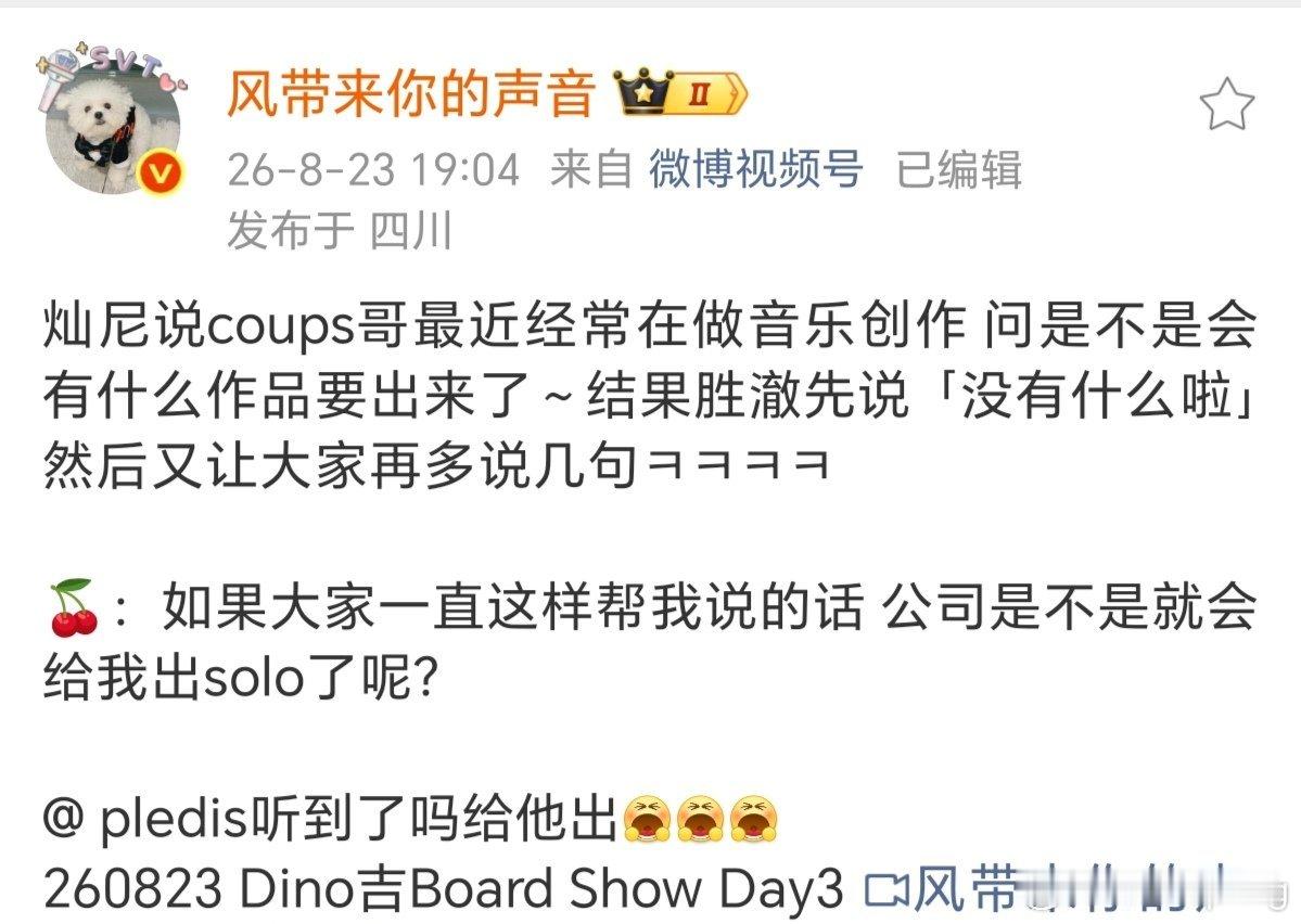 事已至此接solo[祈祷]
都到这个份儿上了plds还不给solo规划的话那开卡车也不好使了，得开坦克。 ​