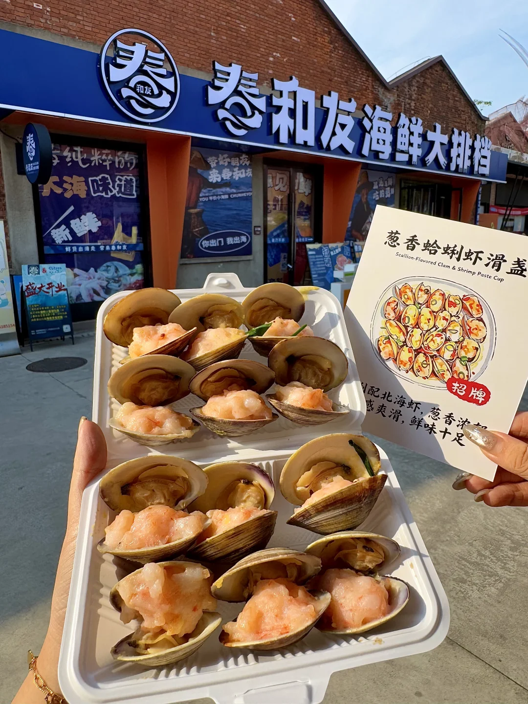感觉是无锡目前断层好吃的。。。。。。