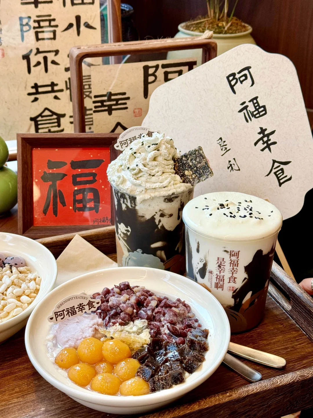 东营！入冬后的第一碗热乎乎黑芝麻…