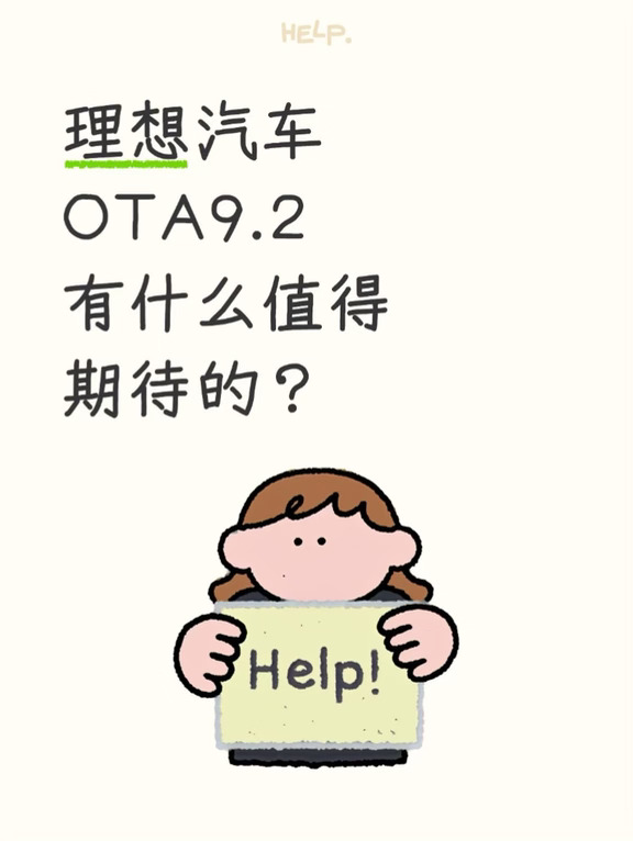 更新的时间已经公布