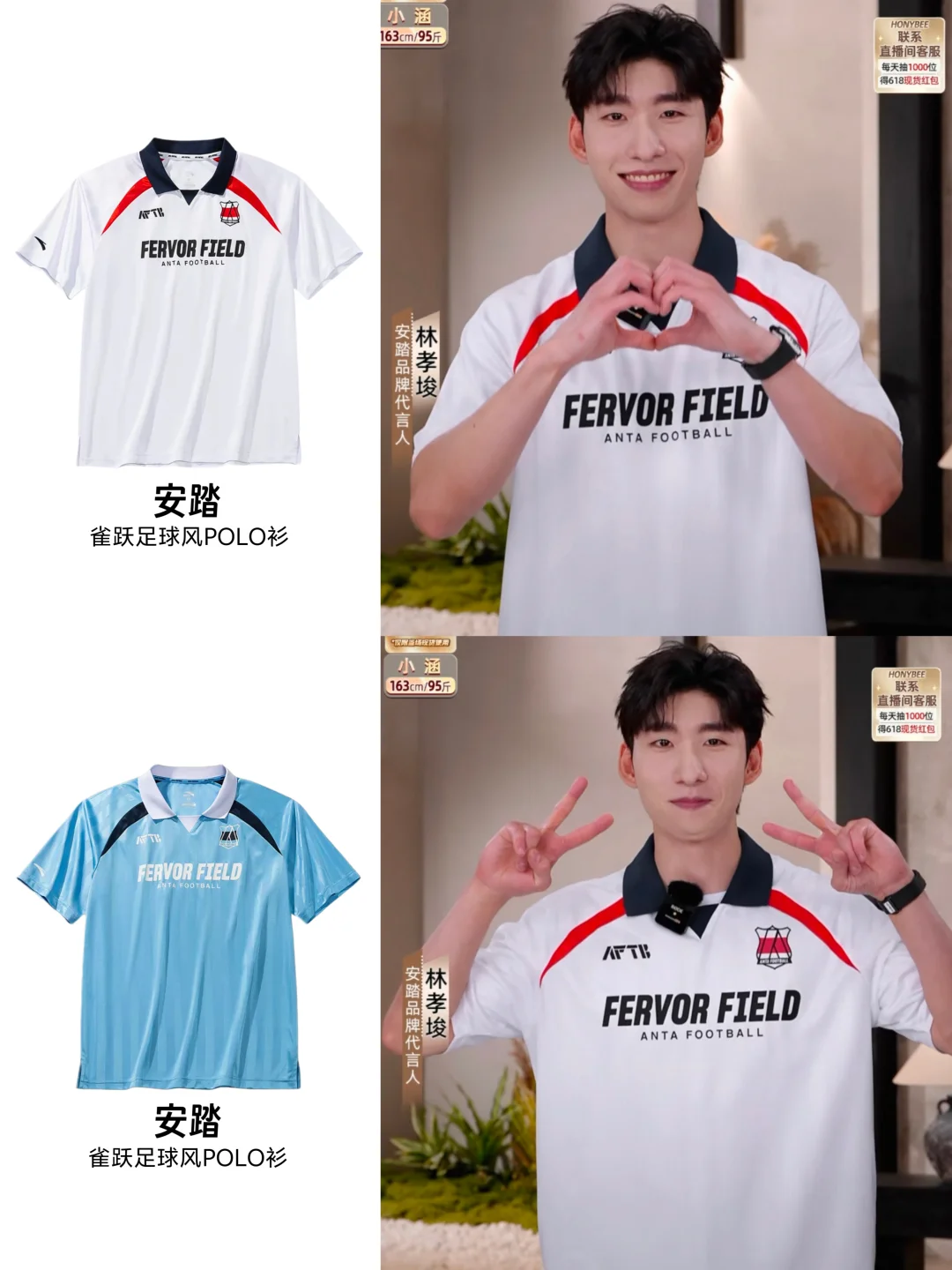 被小林的运动系私服狠狠拿捏住啦⚽