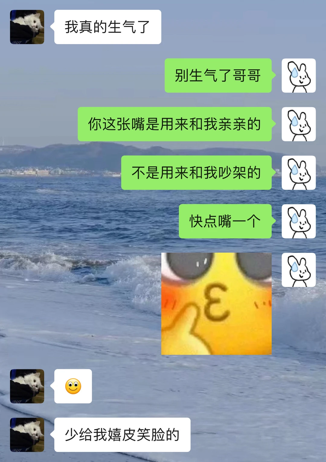 哄男人这方面我已经next level了