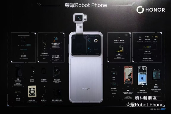 #荣耀600系列 #荣耀RobotPhone