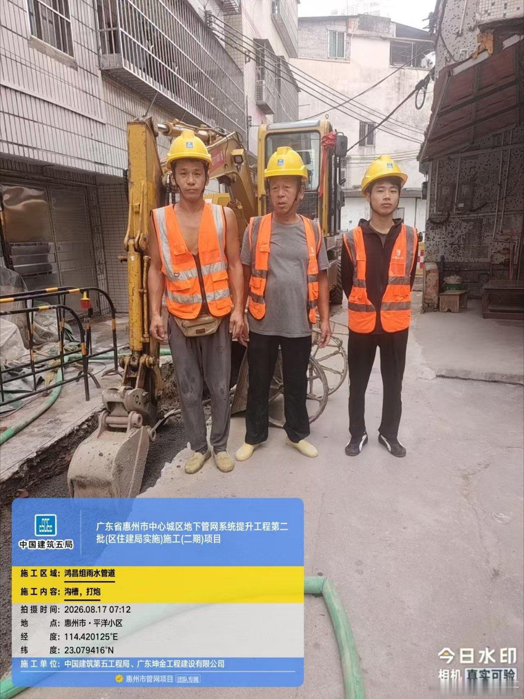 本人在广东省惠州市惠城区河南岸姚屋云金山湖启明苑干活，农民工工资合计6万2，从6月1号至8月31号，一直都没得到解决，项目部领导互相推诿，希望上层领导介入，尽快解决农民工工资  ​
