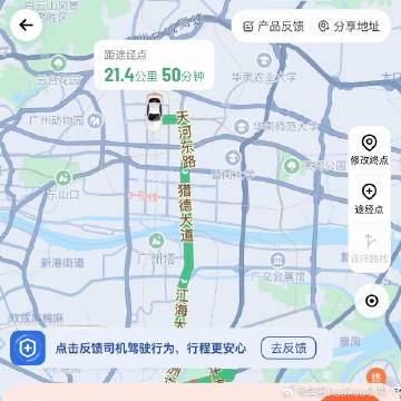 20公里50分钟是吗，有意思