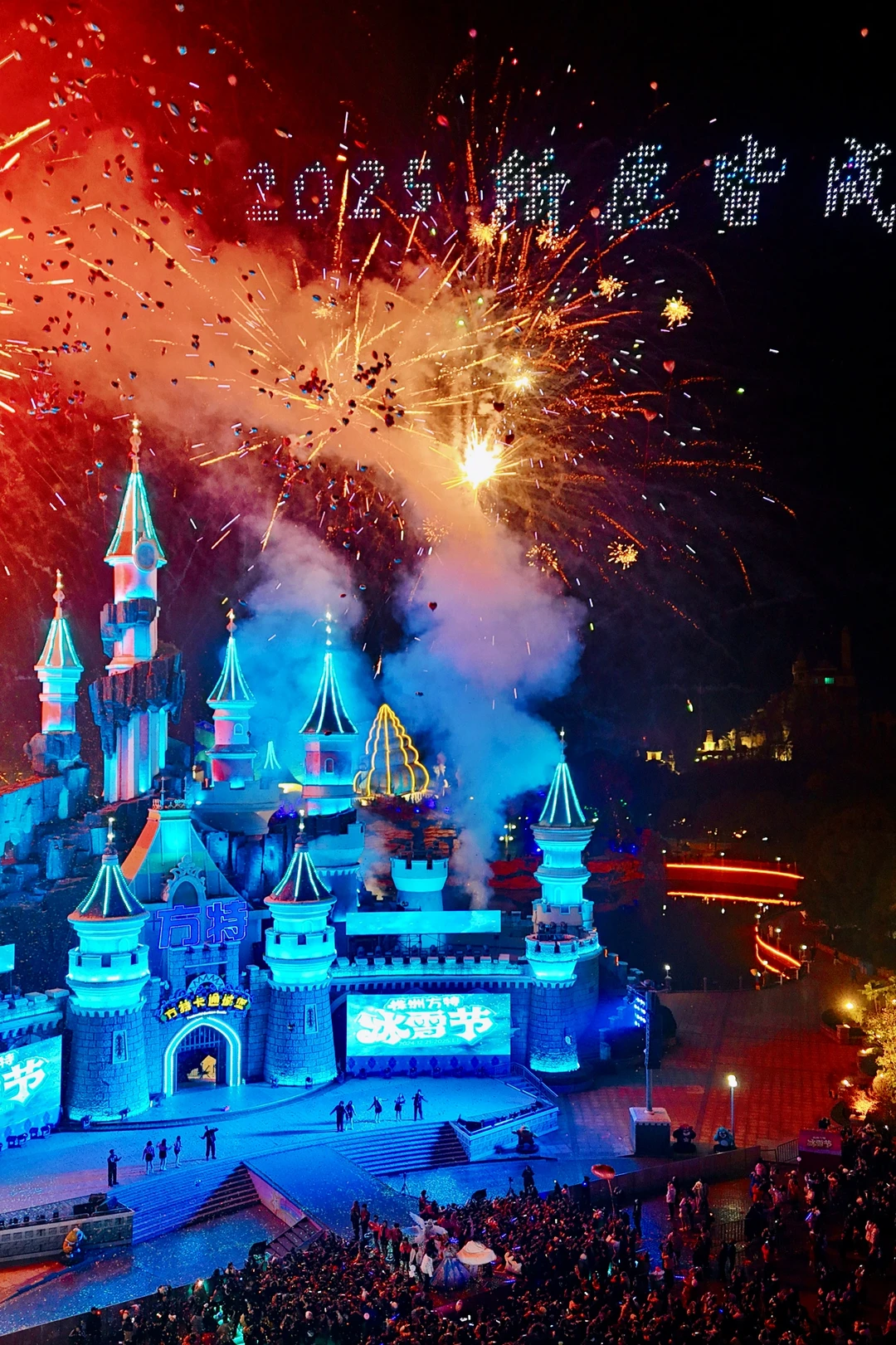 跟着旅行博主玩！！春节跨年就选株洲方特！！