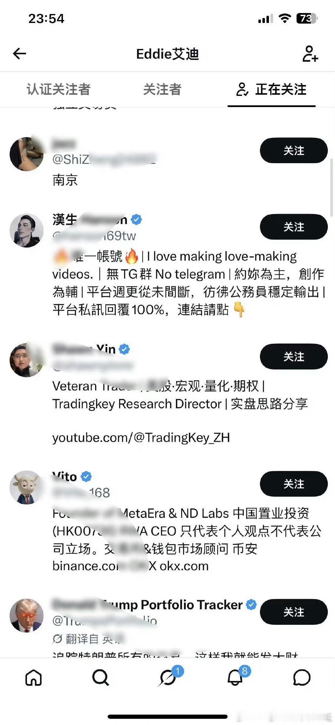 #疑似淡淡男友关注争议账号#有点无语啊，姐可千万别恋爱脑 ​