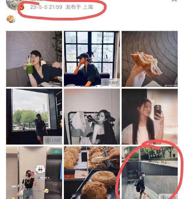 继网友发现疑似张艺兴曾私密关注赵露思后，又有网友发现张艺兴、赵露思之间的巧合尤其多，不仅行程有多处重叠，甚至还有同款图案的窗帘背景！
现在已经有人嗑起张艺兴、赵露思，还取了CP名“兴黛露”[允悲] ​
