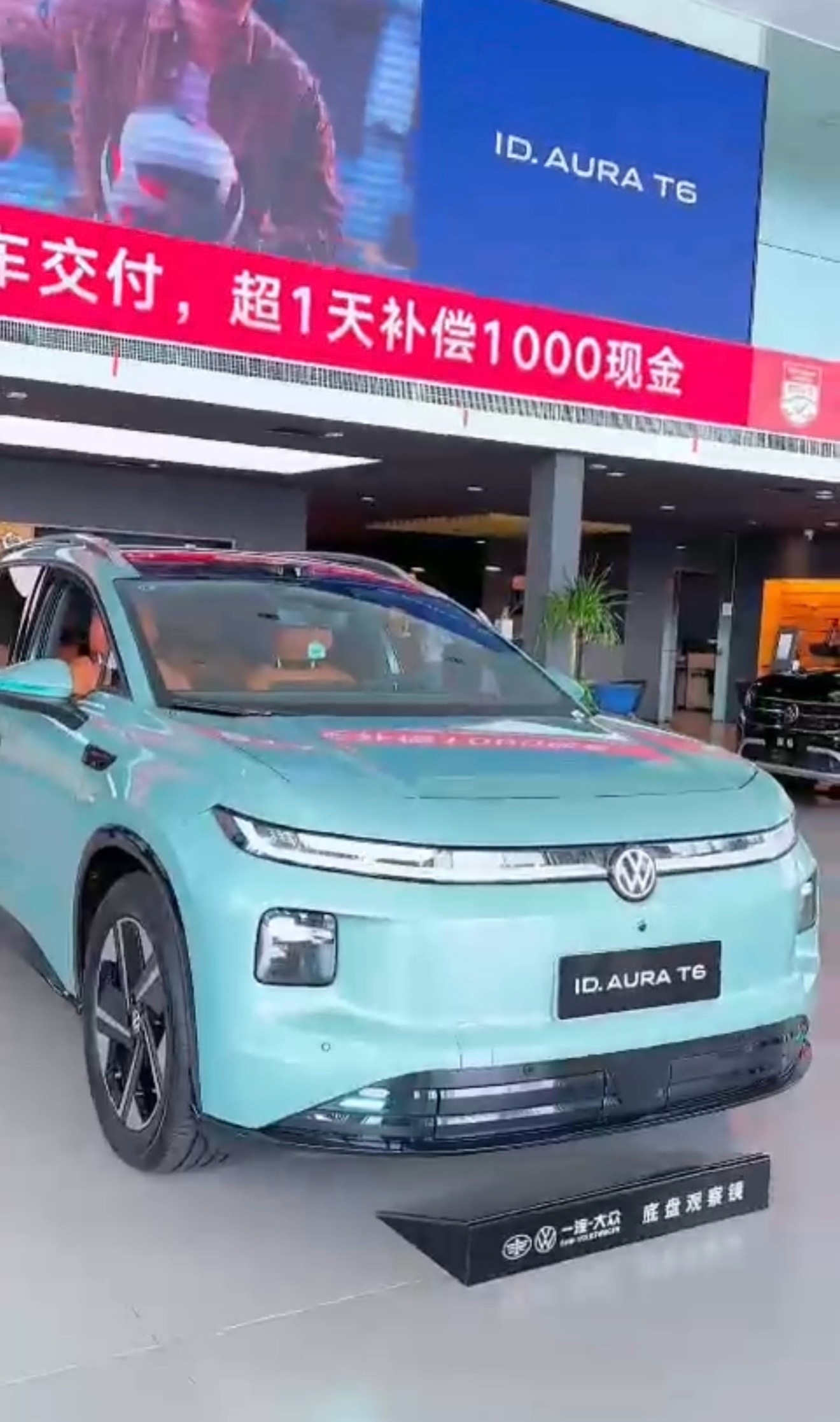 上市即热销，一汽‑大众ID.AURA T6搅动合资纯电市场格局。主销660 Max激光雷达版定价14.99万元，直接把4.8米级搭载激光雷达的合资纯电SUV拉入14万区间，诚意十足。硬件配置拉满，192线激光雷达、420TOPS算力加持，支持城区NOA全场景行泊一